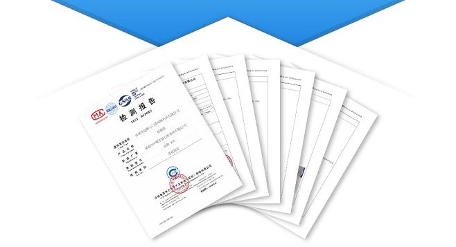 迈斯门禁可靠性检测报告