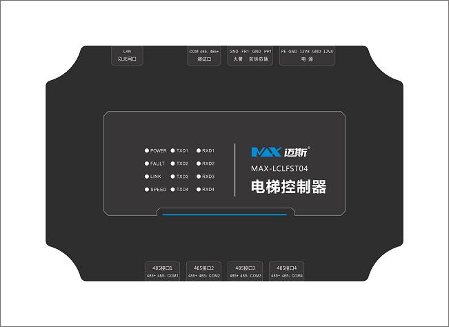 迈斯门禁电梯控制器