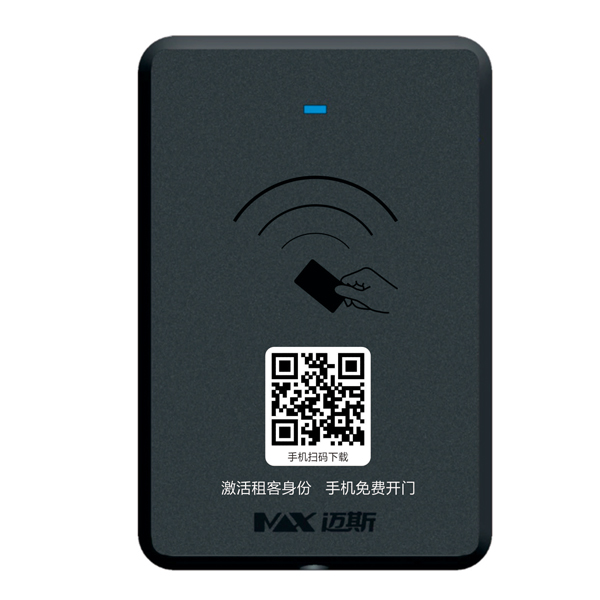 MAX-LCS-S66PDB2 低功耗多模IC加密认证读卡器