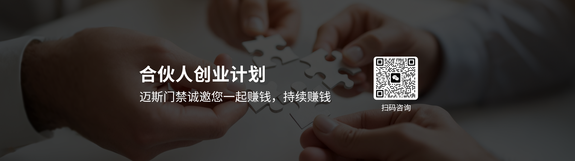 智慧社区物联网系统