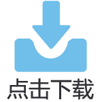 下载图标